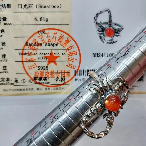 1.8ct Arusha Sunstone Scorpion Ring In Sterling Silver